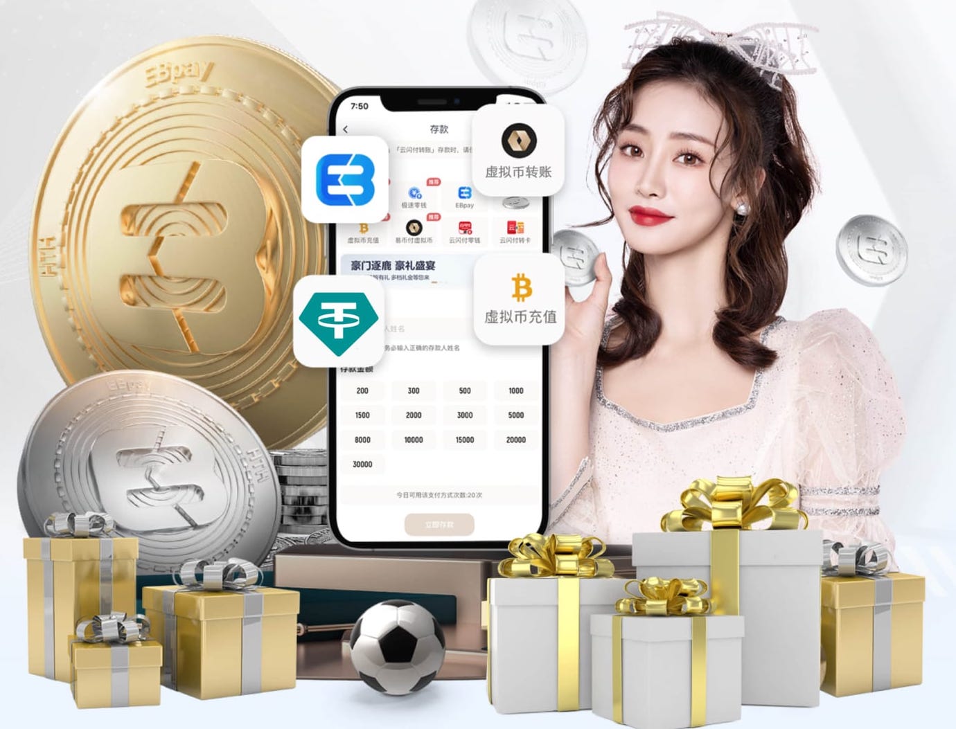 2026世界杯官方合作网站 @新初三，天津中考体育攻略请查收